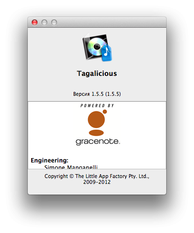 Tagalicious 1.5.5 about