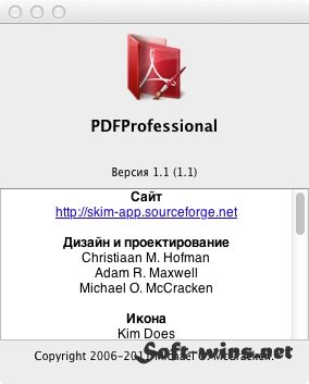 PDF Professional - 1.1