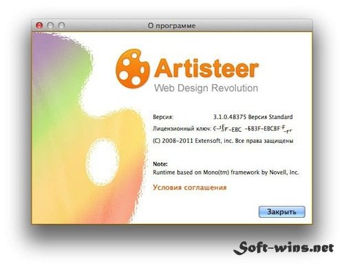 Artisteer 3.1.0 для Mac