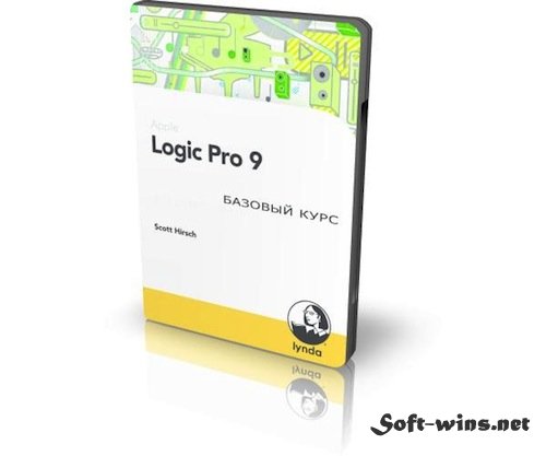 Logic Pro 9. Базовый видеокурс
