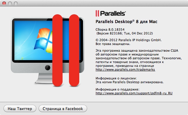 Parallels Desktop 8.0.18354 [Intel/K]