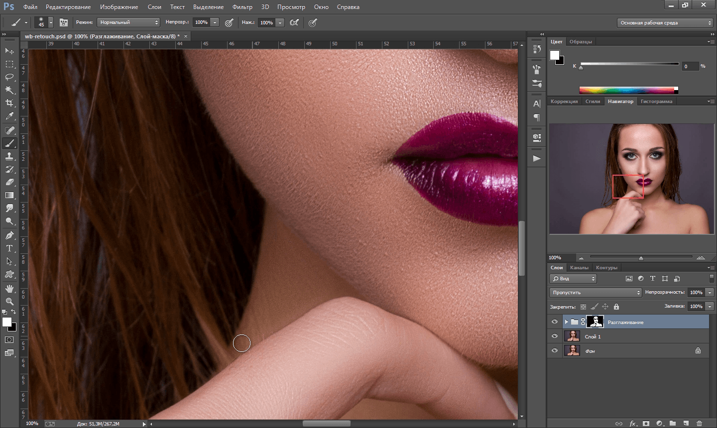 Retouch Express