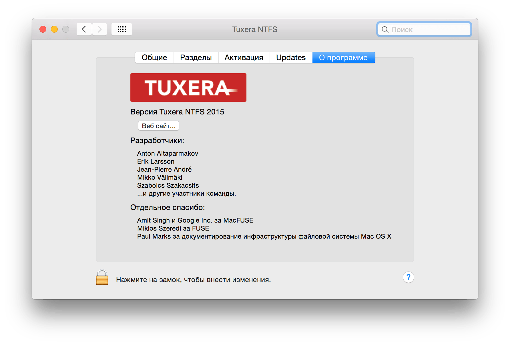 tuxera ntfs serial number mac torrent