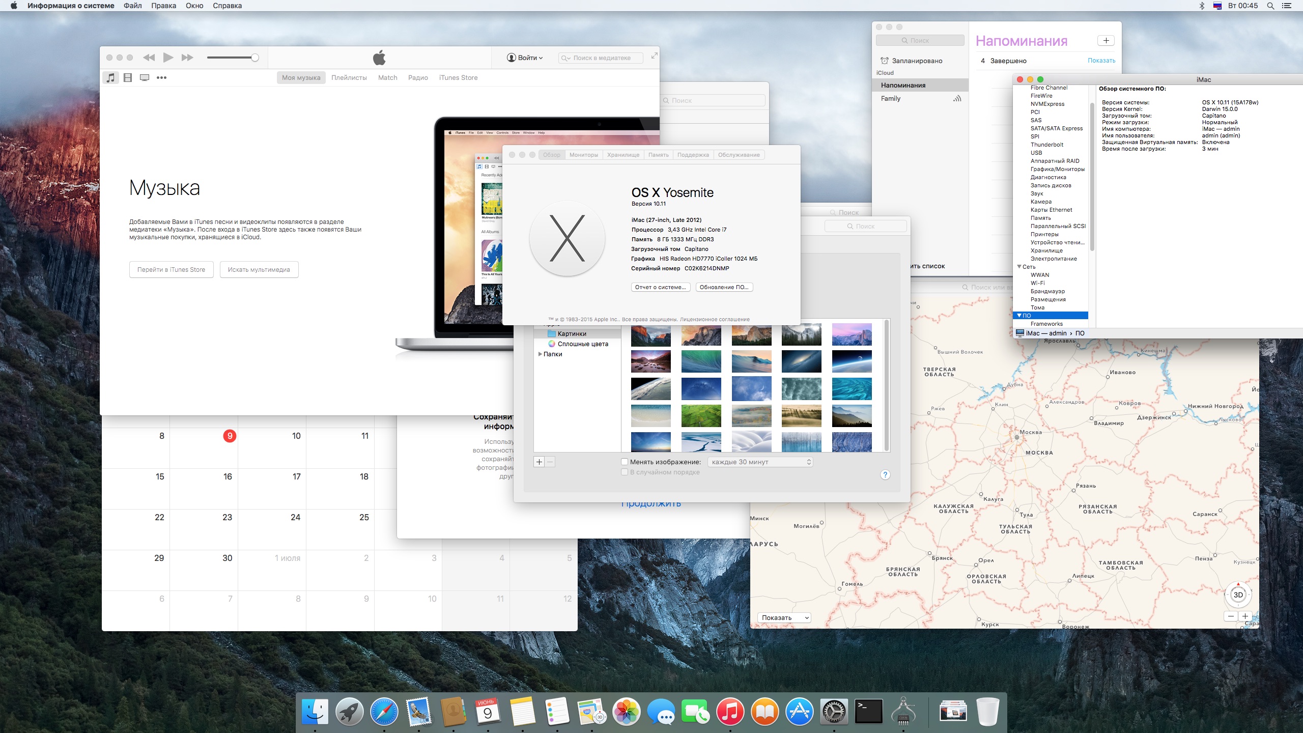 Mac os 10.11 ISO