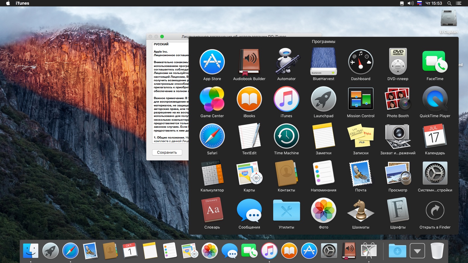 Интерфейс Mac os x